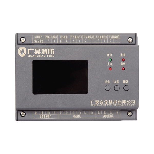 消防電源監控探測器（無屏）