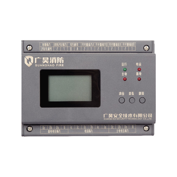 消防電源監控探測器（有屏）